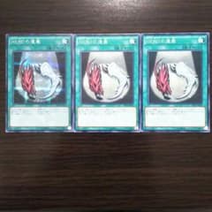 遊戯王 HEROの遺産のサムネイル