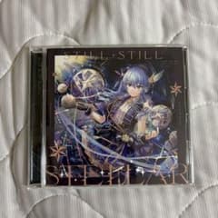 星街すいせい STILL STILL STELLAR CDのサムネイル