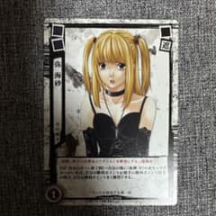 DEATH NOTE 트레이딩 카드 게임 야미 모래