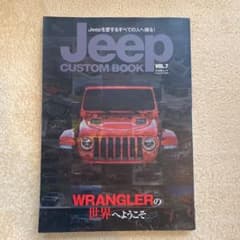 Jeep CUSTOM BOOK vol.7のサムネイル