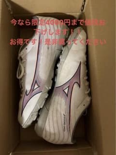 [ミズノ] サッカーシューズ α アルファ SELECT AS  部活 軽量のサムネイル