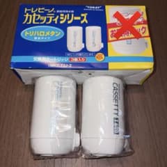 トレビーノ MKC-T2J-Z 浄水器 交換 カートリッジ 2個のサムネイル
