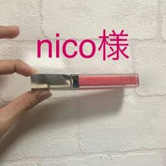 RMK リップジェリーグロスのサムネイル