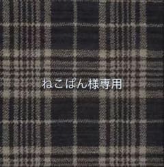 ねこぱん様専用のサムネイル