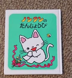 まにゅ様専用のサムネイル