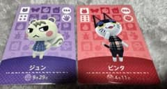 あつ森 あつまれどうぶつの森 amiiboカード ジュン・ビンタ - メルカリ