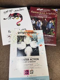 go!go!vanillas フライヤーのサムネイル