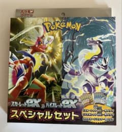 ポケモンカードゲーム スカーレットex＆バイオレットex スペシャル