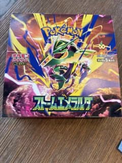 ポケモンカードゲーム MEGA ストームエメラルダ シュリンク無し