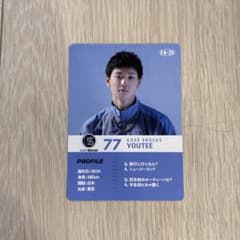 KOSE 8ROCKS YOUTEE トレカのサムネイル