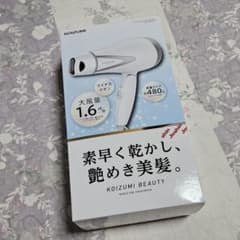 KOIZUMI マイナスイオンヘアドライヤー 1200Wのサムネイル