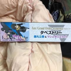Fate/Grand Order- 절대 마수 전선 바빌로니아- 태피스트리