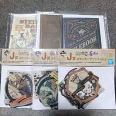 이치 반 쿠지 조조의 기묘한 모험 스틸 볼 런 J상 I상