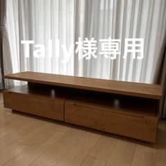 廃盤品】unico ウニコ テレビボード テレビ台 ワイス - メルカリ