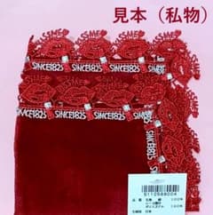 専用　近沢レース伊勢半キスミーコラボ2箱＆ポストカード＆リゾートラインフリー切符 専用 近沢レース伊勢半キスミーコラボ2箱＆ポストカード