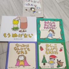 ☆Emickey4188様専用☆のサムネイル