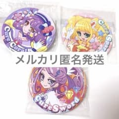 上北ふたご 缶バッジ プリキュア まとめ売り - メルカリ