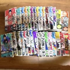 東京卍リベンジャーズ 全巻セット 1-31巻のサムネイル