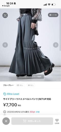 プリーツベルト付きワイドパンツ ダークグレーのサムネイル