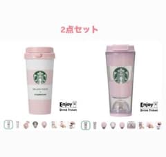 スターバックス ジェラートピケ　ピンクタンブラー 2点セット　新品未使用のサムネイル