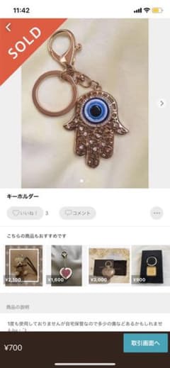 まめこ様専用のサムネイル