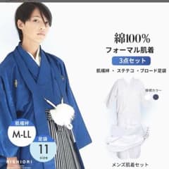 和装肌着 男性用 3点セットのサムネイル
