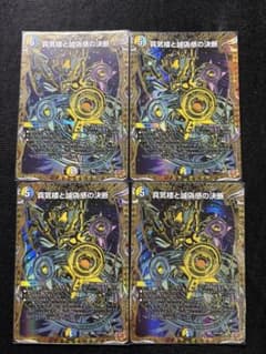 パーフェクトペテンシー シークレット