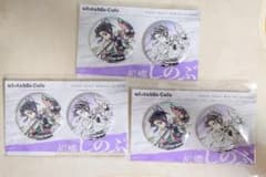귀멸의 칼날 ufotable Cafe 캔 배지 후추시노부 3 점 세트