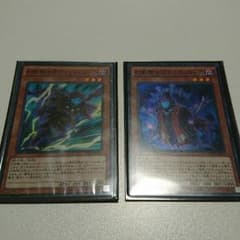 幻影騎士団サイレントブーツ 幻影騎士団ダスティローブセットのサムネイル