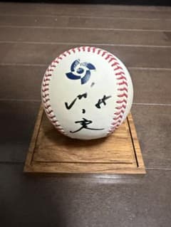 村上宗隆 直筆サイン入りボール WBC 試合球 - メルカリ