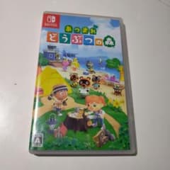あつまれ どうぶつの森のサムネイル