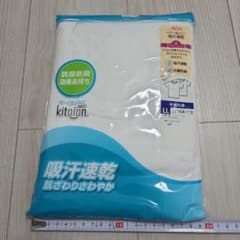 TOPVALU 半袖丸首 LLサイズ 吸汗速乾 抗菌防臭