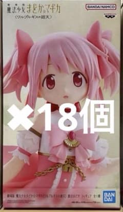 마법 소녀 마도카 ☆ 마기카 <바르푸르기스의 환천> 카가메 마도카 피규어 18 개