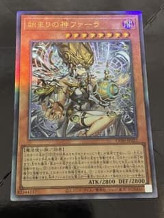 遊戯王 始まりの神ファーラ レリーフ カオスオリジンズ - メルカリ