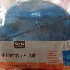 多目的ネット ２段のサムネイル