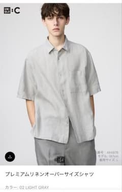 UNIQLO :C プレミアムリネンオーバーサイズシャツのサムネイル