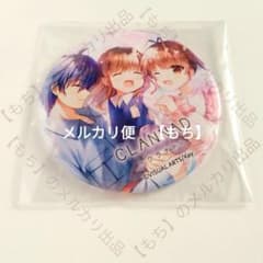 メモリアルイラスト 缶バッジ CLANNAD Key25th 岡崎朋也 渚 汐 - メルカリ