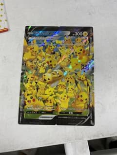 ポケカ ピカチュウV Unionのサムネイル