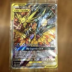 未開封】ファイヤー&サンダー&フリーザーGX P [SM210]英語版プロモ