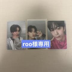 roo様専用のサムネイル