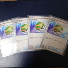 ポケモンカード ネストボール 4枚のサムネイル