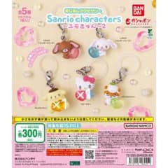 めじるしアクセサリー サンリオキャラクターズ～エモきゅん～2のサムネイル