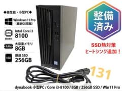 【整備済】小型PC dynaDesk 第8世代 Win11Pro 整備済】小型PC dynaDesk 第8世代 Win11Pro - メルカリ