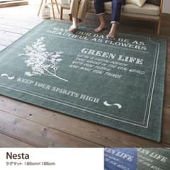 Nesta ラグ　185cm×185cm グリーンのサムネイル