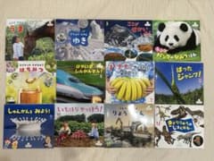 2025年度&2022年度　ビッグサイエンス　まとめ売りのサムネイル