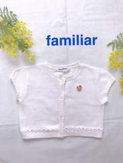 【美品】ファミリア　半袖カーディガン　familiarのサムネイル