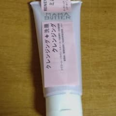 ママバタークレンジングミルクのサムネイル