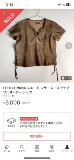 じーまさん専用のサムネイル
