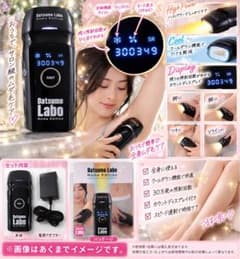 【未使用】脱毛ラボ ホームエディション ブラック DL001-B 脱毛器 セルフ 脱毛ラボ ホームエディション DL001-B 脱毛器 - メルカリ