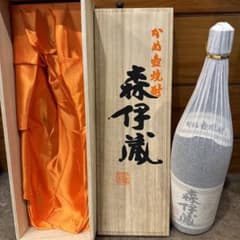 森伊蔵 焼酎 木箱入りのサムネイル